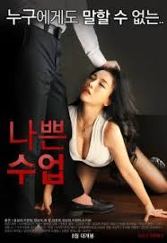 Kore ( 2020 ) Erotik Film izle +18